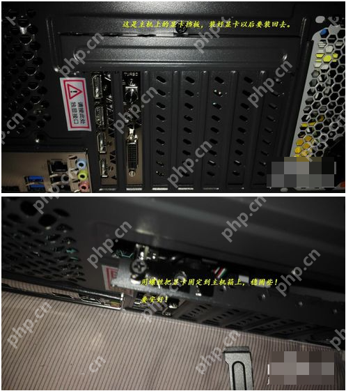 独立显卡怎么安装？独立显卡安装教程