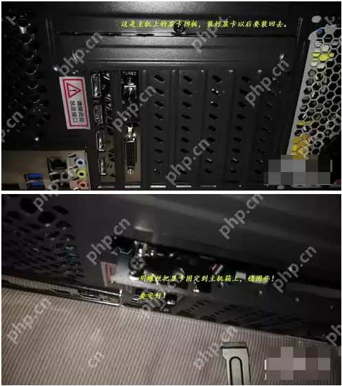 独立显卡怎么安装？独立显卡安装教程