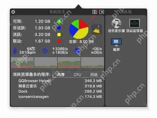 macbookpro怎么检测网速?