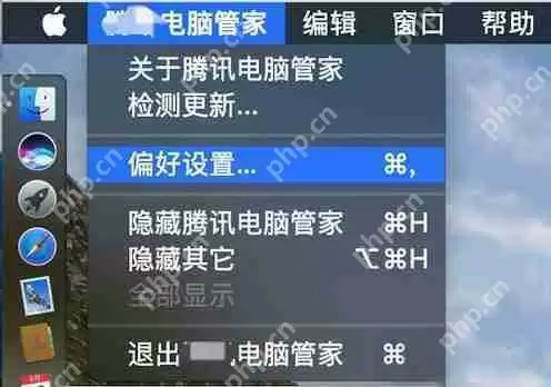 macbookpro怎么检测网速?