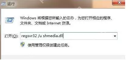 XP系统如何强制删除视频文件?