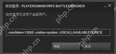 nvidia控制面板绝地求生怎么设置?吃鸡nvidia控制面板设置教程