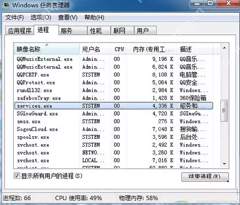 解决XP系统中U盘无法复制的办法