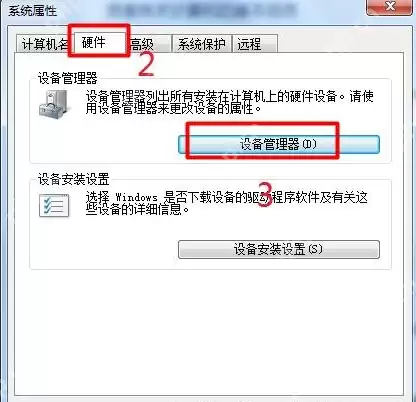 格式工厂怎么加水印?