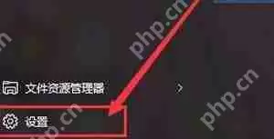 Win10笔记本电脑禁用摄像头的操作方法