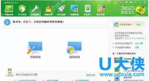 磁盘打不开怎么办？Win7电脑磁盘打不开解决方法