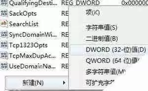 显示器亮度太暗怎么调整 电脑提高屏幕亮度的方法