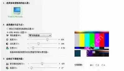 显示器亮度太暗怎么调整 电脑提高屏幕亮度的方法