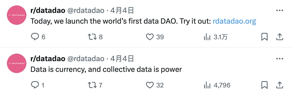 触底反弹，AI 赛道老币 r/datadao 为何起死回生？