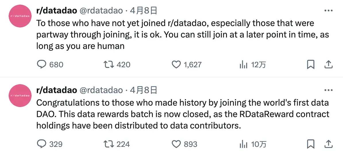 触底反弹，AI 赛道老币 r/datadao 为何起死回生？