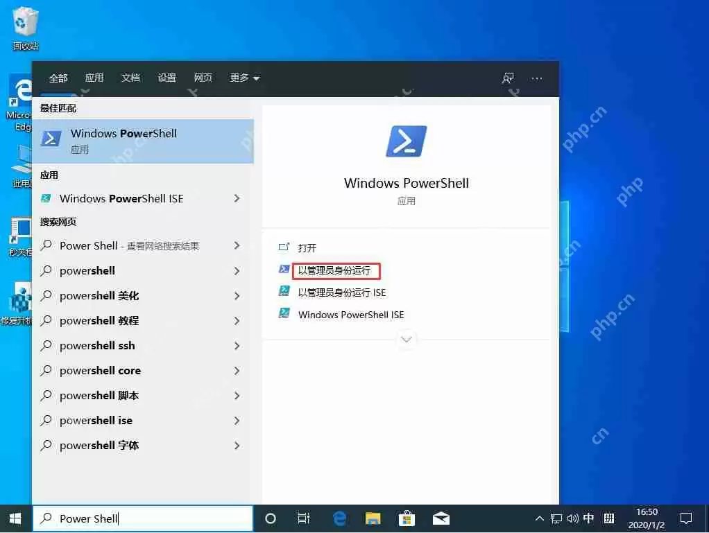 Win10 1909怎么取消激活?Win10 1909取消激活教程