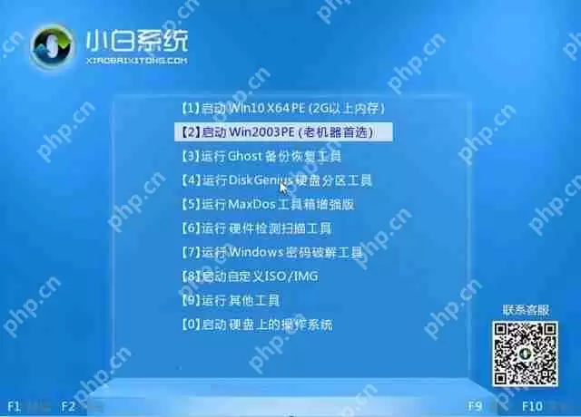 PE系统没有浏览器怎么上网?PE系统没有浏览器的解决方法