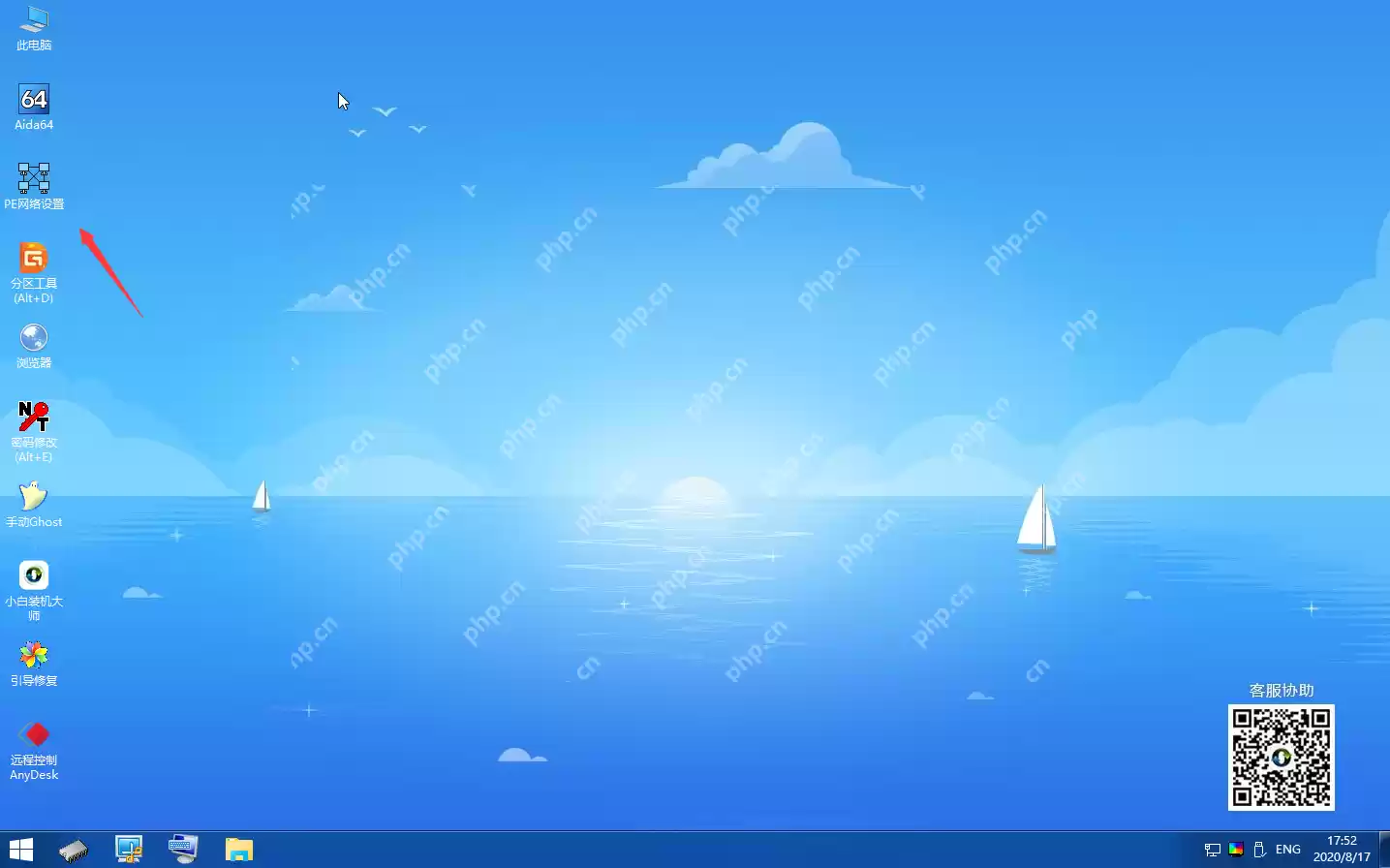 PE系统没有浏览器怎么上网?PE系统没有浏览器的解决方法