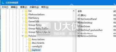 Win10系统鼠标右键不能使用失灵了如何解决呢
