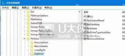 Win10系统鼠标右键不能使用失灵了如何解决呢