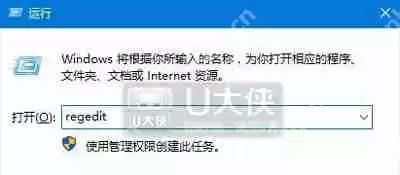 Win10系统鼠标右键不能使用失灵了如何解决呢