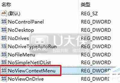 Win10系统鼠标右键不能使用失灵了如何解决呢