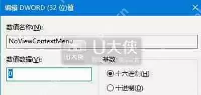 Win10系统鼠标右键不能使用失灵了如何解决呢