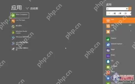 深度系统Win8 正式版使用技巧与心得