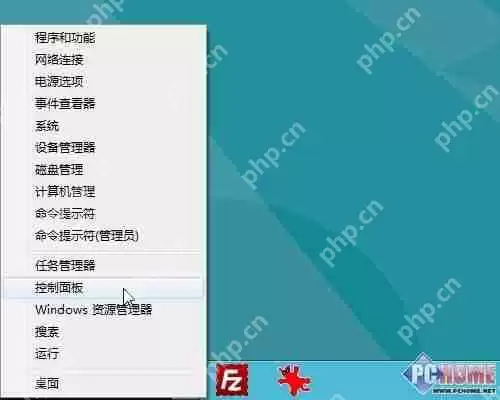 深度系统Win8 正式版使用技巧与心得