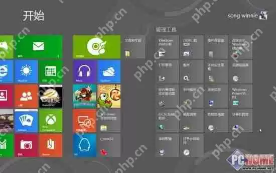 深度系统Win8 正式版使用技巧与心得