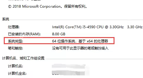 32位和64位的系统有什么区别