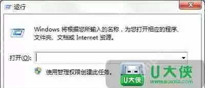 Win7系统笔记本电脑远程访问连接出错提示711错误该怎么解决