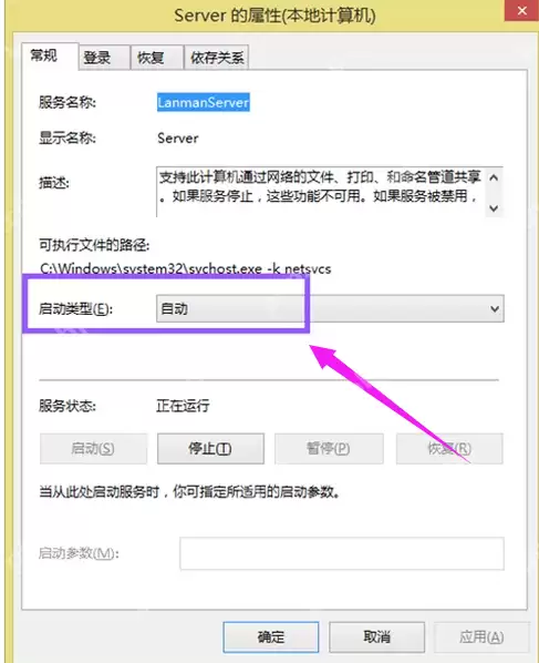 此Windows副本不是正版是什么意思?