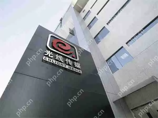 《哪吒2》官方3A游戏正在开发中 计划三年时间推出