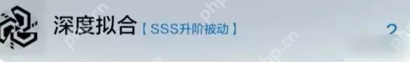 战双帕弥什洁塔薇升阶效果是什么 战双帕弥什洁塔薇升阶效果介绍