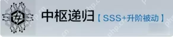 战双帕弥什洁塔薇升阶效果是什么 战双帕弥什洁塔薇升阶效果介绍