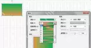 Microsoft Visio怎样给图形应用渐变色填充