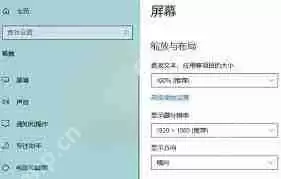 Microsoft Visio怎样给图形应用渐变色填充