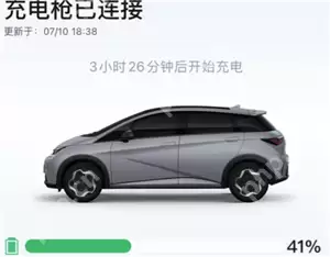 比亚迪预约充电的正确使用方法 比亚迪预约充电为什么到了点不充电