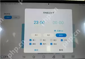 比亚迪预约充电的正确使用方法 比亚迪预约充电为什么到了点不充电