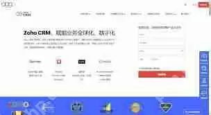 2025年免费CRM软件排行榜前十名有哪些