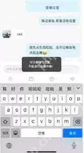 她说app取消匹配后能否重新匹配