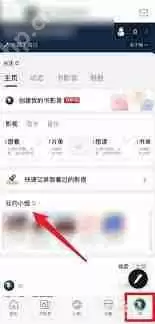 豆瓣如何删除自己发的帖子