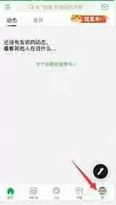 豆瓣如何删除自己发的帖子