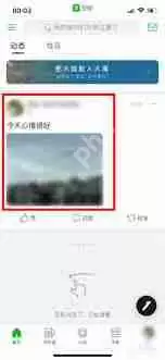 豆瓣如何删除自己发的帖子