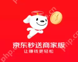 京东秒送商家怎么连接打印机 京东秒送商家版打印机设置使用教程详解