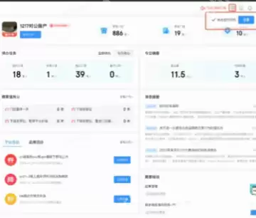 京东秒送商家怎么连接打印机 京东秒送商家版打印机设置使用教程详解