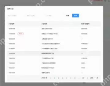 京东秒送商家怎么连接打印机 京东秒送商家版打印机设置使用教程详解