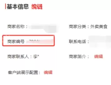 京东秒送商家怎么连接打印机 京东秒送商家版打印机设置使用教程详解
