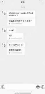 微信自动翻译怎么设置