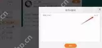 如何修改c5game交易链接