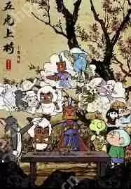 黑小虎双面龟汤姆沸羊羊在抖音为何被叫做舔狗