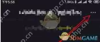 抖音群聊如何邀请 QQ 好友加入