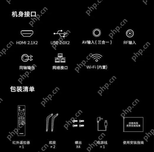 创维A4F系列Mini LED电视发布：4K“百级分区” 3499元起