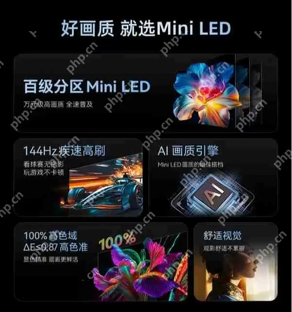 创维A4F系列Mini LED电视发布：4K“百级分区” 3499元起